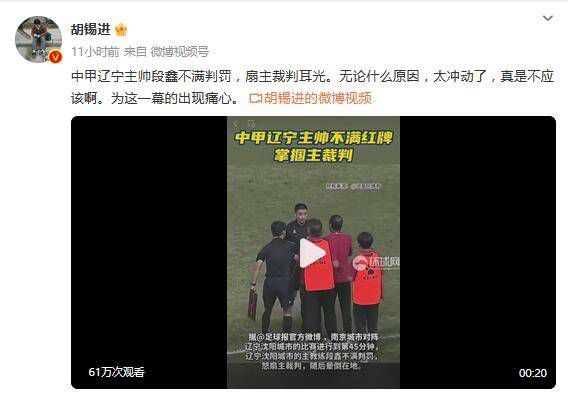 据记者Sergio Quirante报道，卡马文加今天没有参加皇马合练，而是在训练场进行了单独训练。